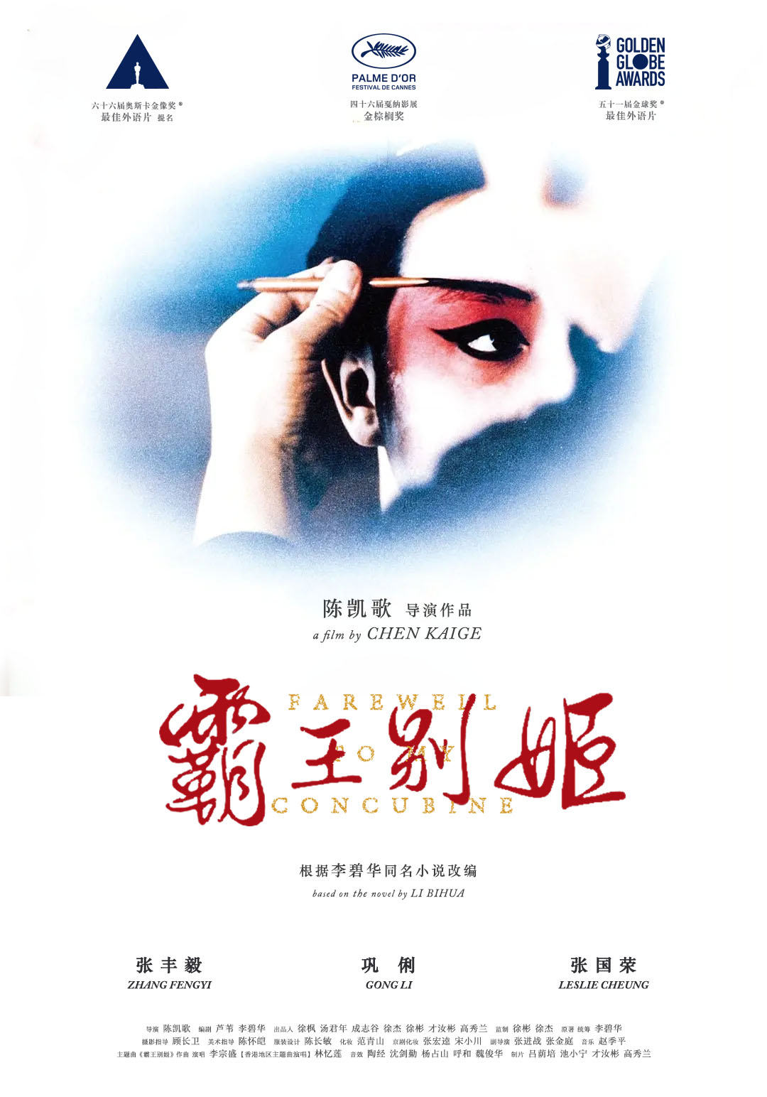 好想和你在一起