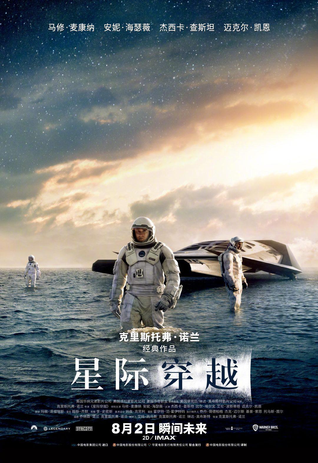 龙珠z国语