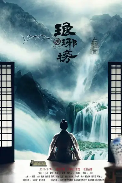 中文字幕永久视频