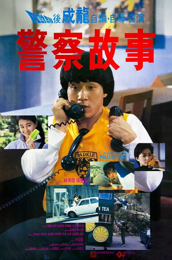 朱竹清帮马红俊去邪火