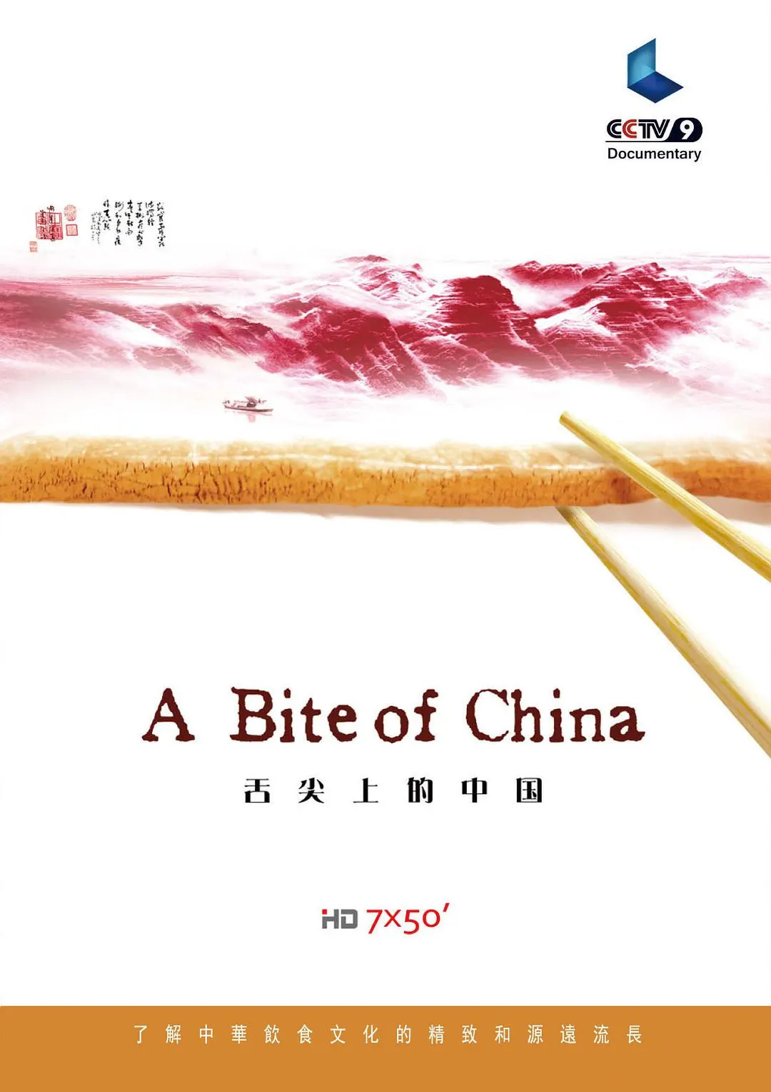 最污免费网站