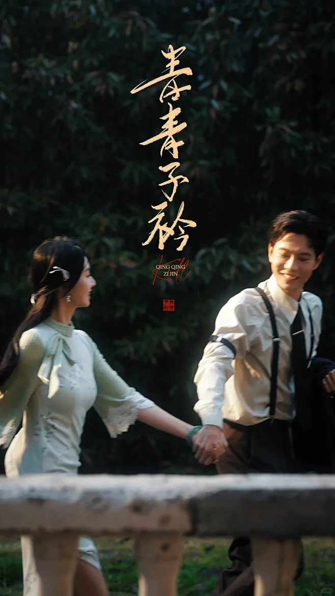 裙摆 阿司匹林