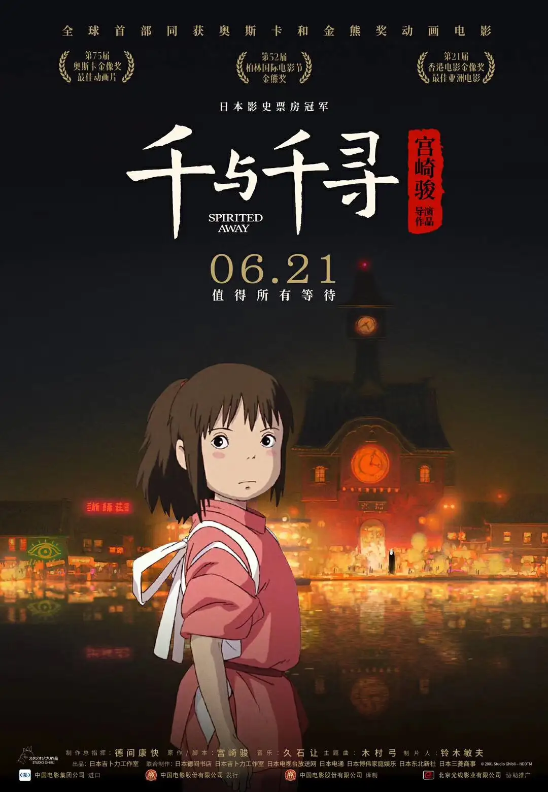 2020年至2021年理论
