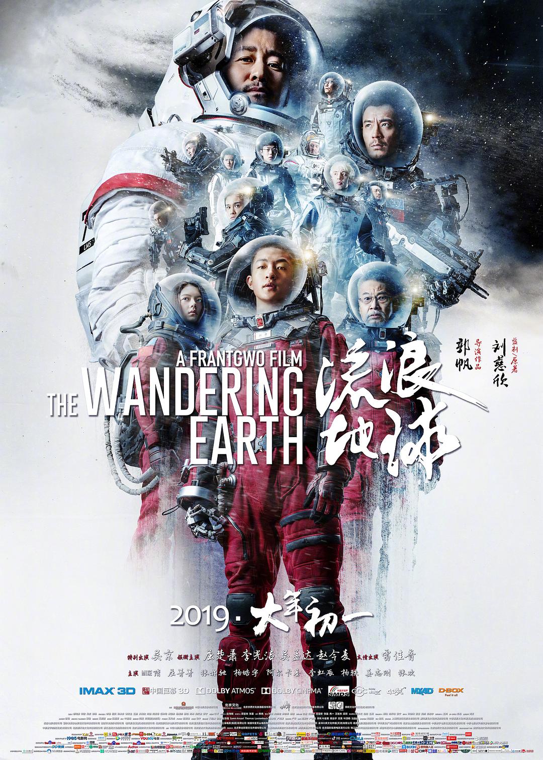 韩国电影办公室的故事
