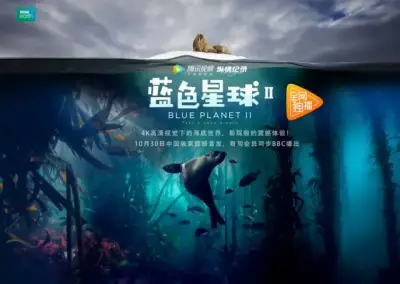 当着丈夫的面被耍了剧照3