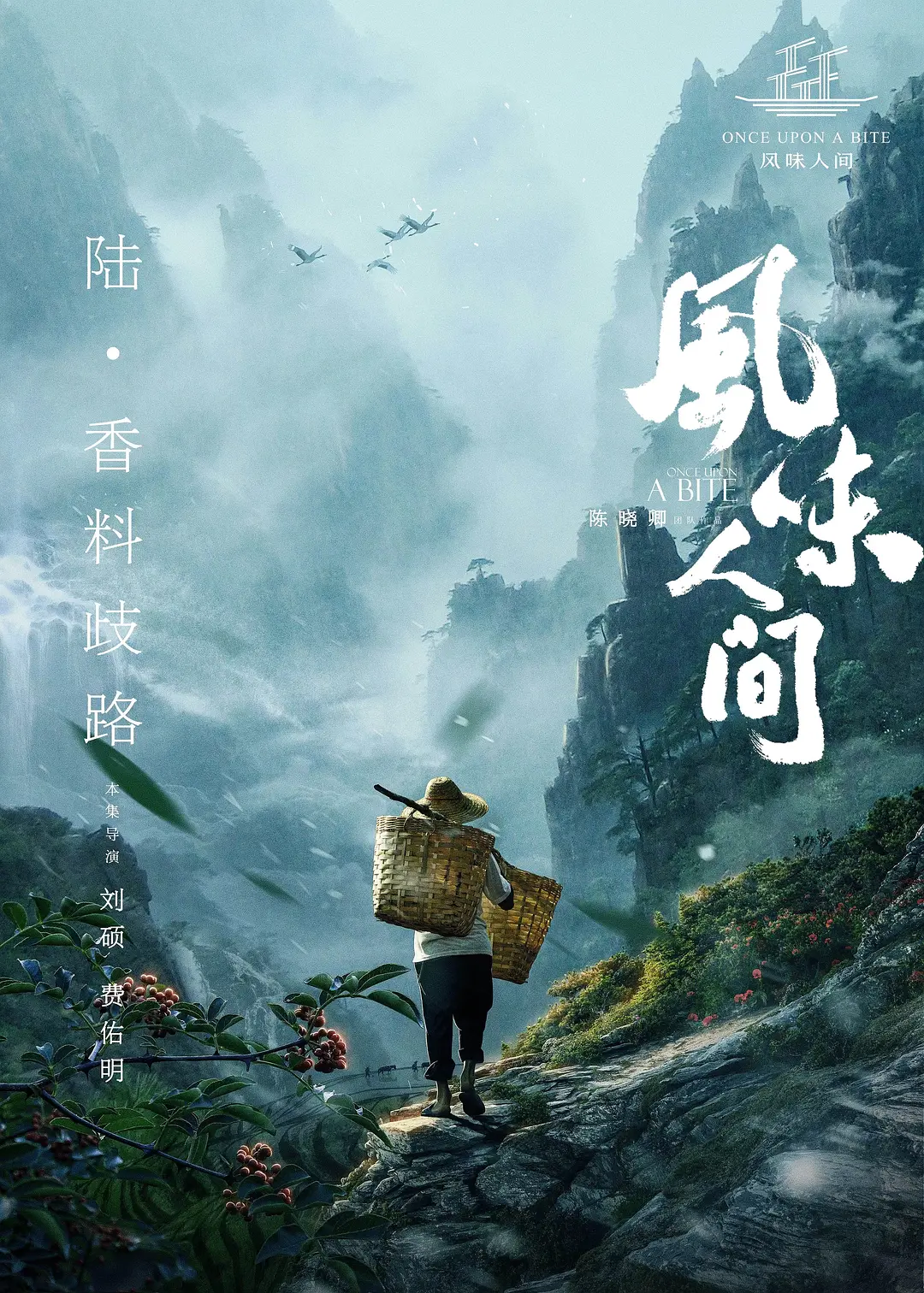 极品小陈头星选极品白领气质长发妹剧照3