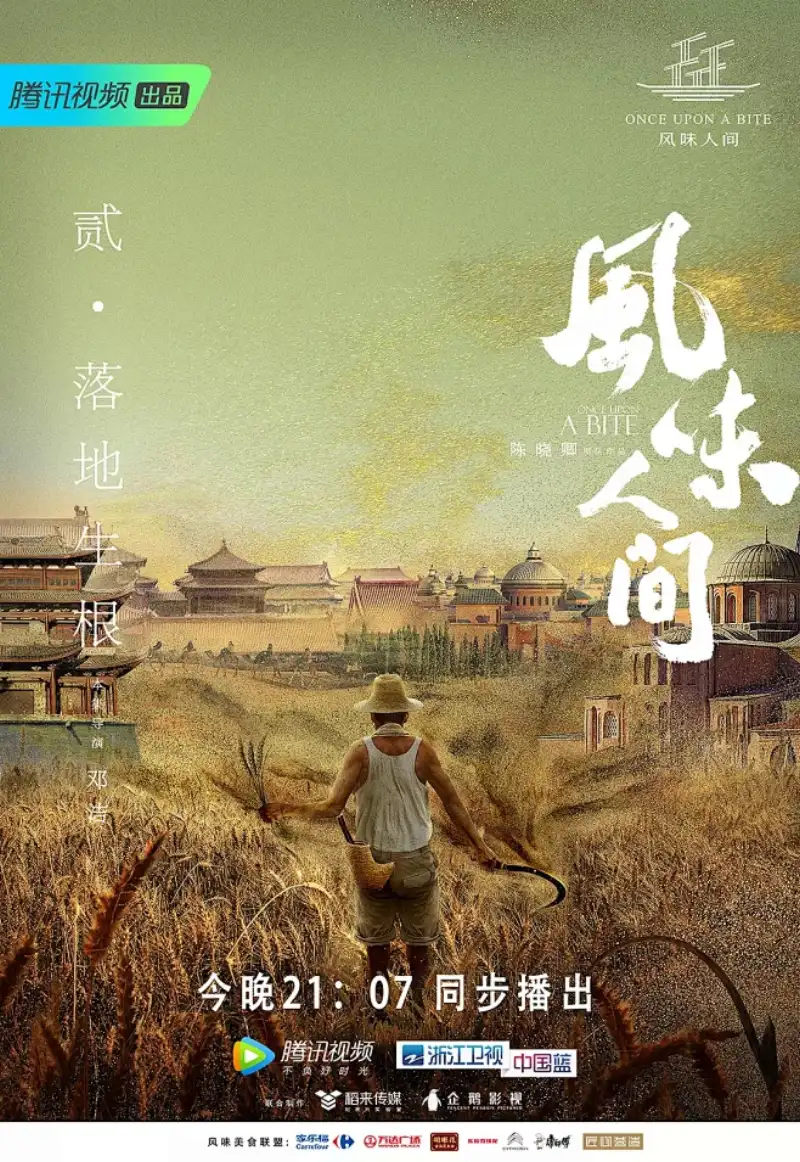 美女大黄动图剧照2