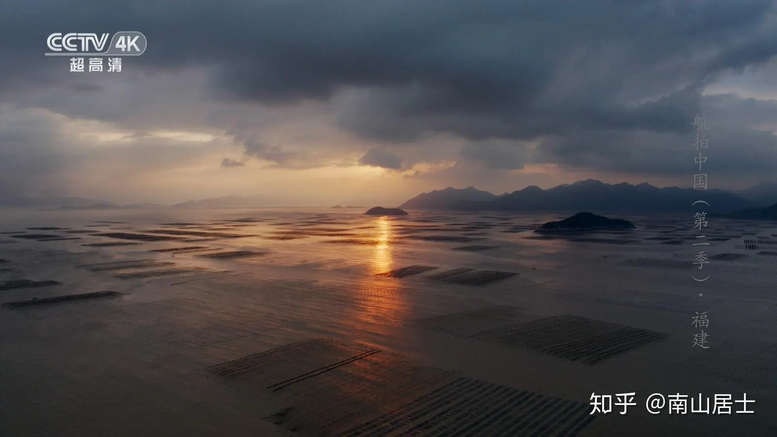 谢文东全集剧照2