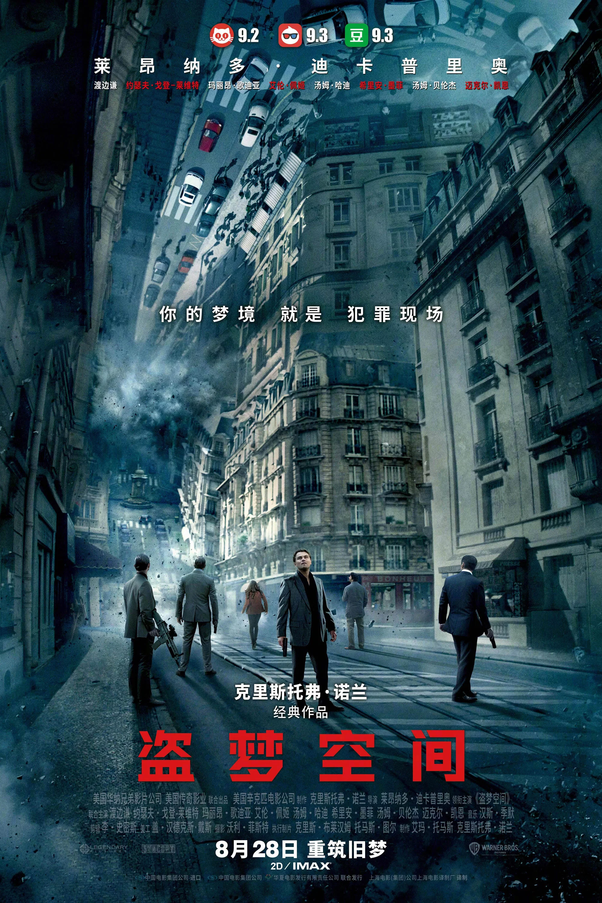 真实处破女流血剧照1