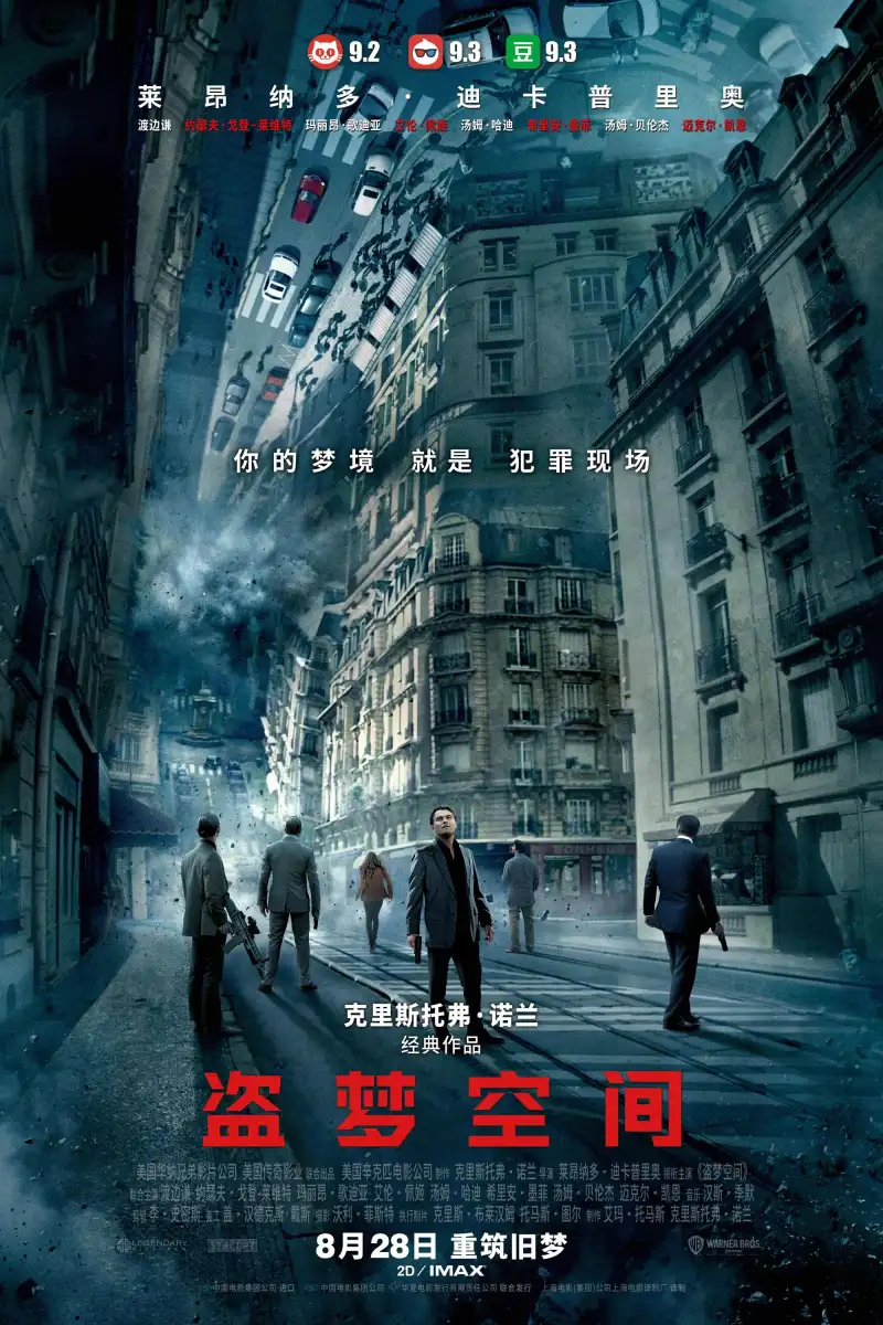 一眼就看上了可爱的啦啦队成员并把她推到了剧照2