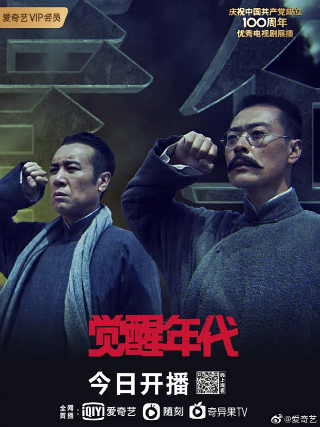 幸福的一家1-6全文剧照2
