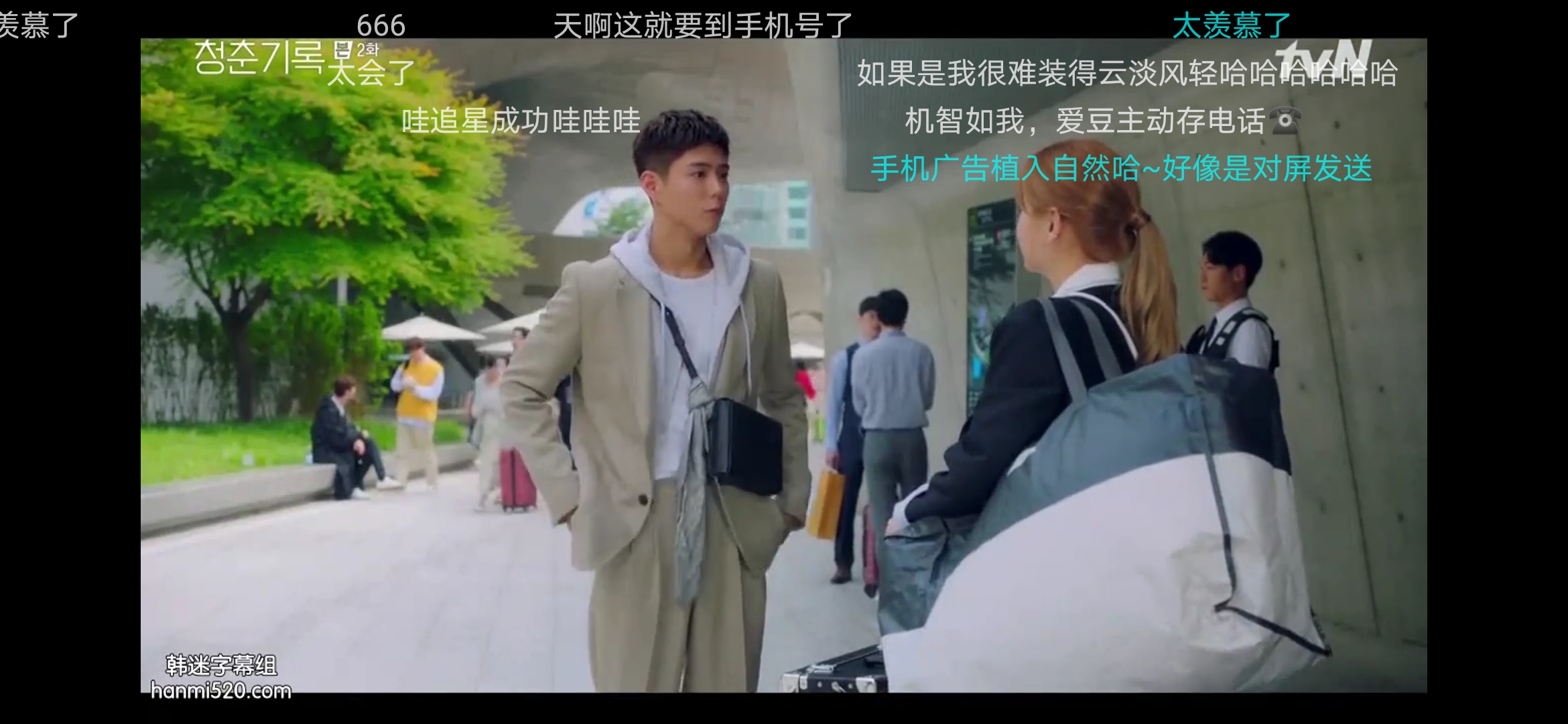 新版百丽宫qqqqyou剧照2
