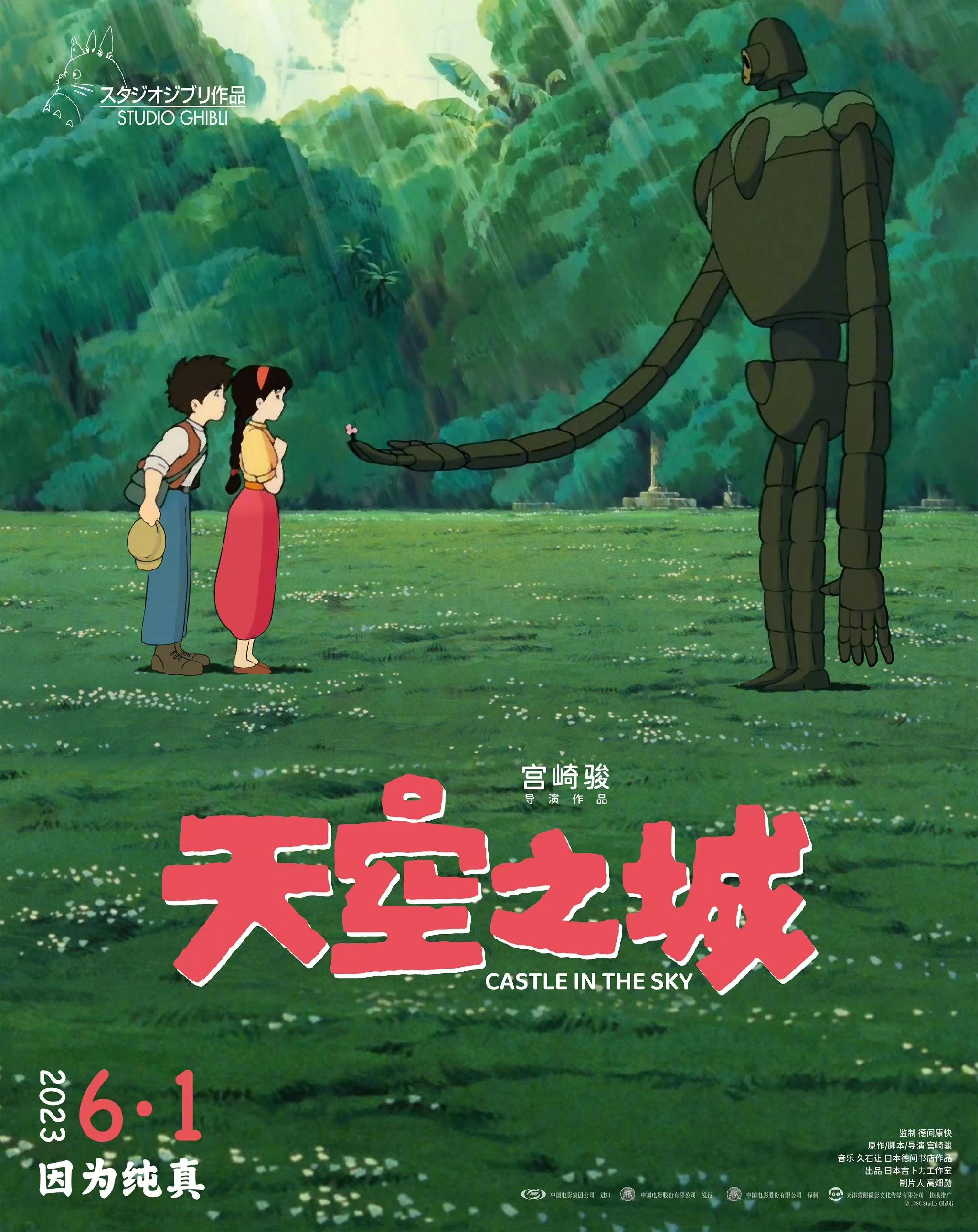 中文字幕国产专区剧照2