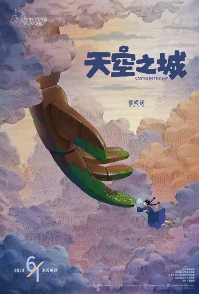 漂亮的小峓子中字巴巴鱼汤饭剧照3