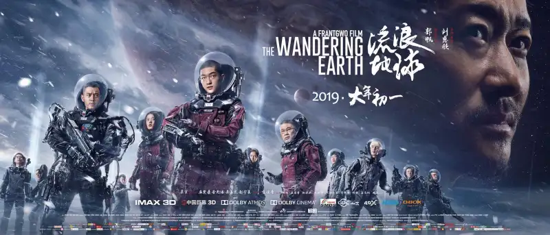 国产又大又硬剧照2